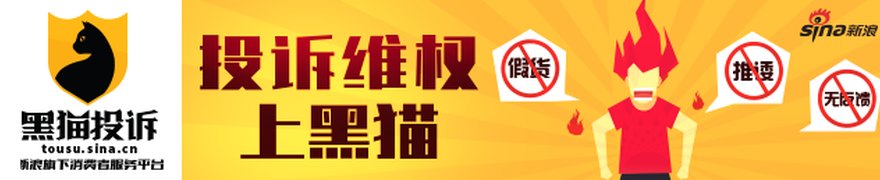 “作为父亲，我首先需要检讨！”老牌光伏企业拓日新能，家族内斗缓和