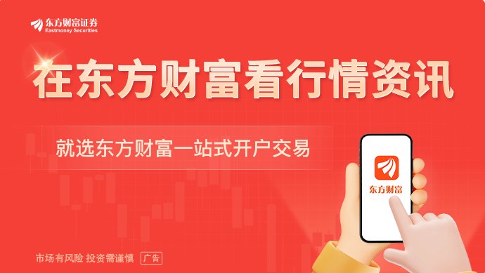 亚洲跌完欧洲跌!芯片股抛售潮席卷全球 华尔街分析师热议
